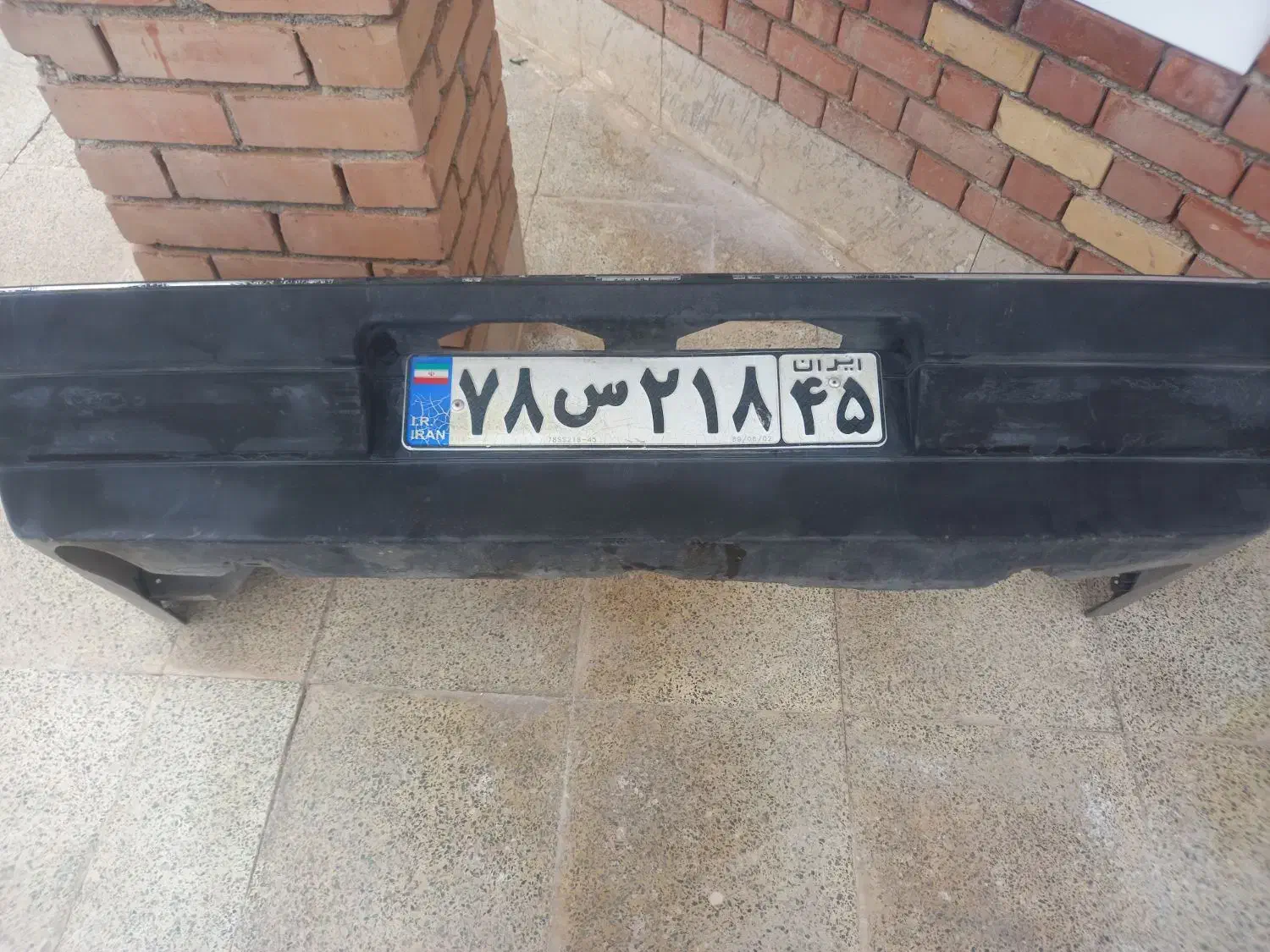 سپر با پلاک|اشیا|بردسیر, |دیوار