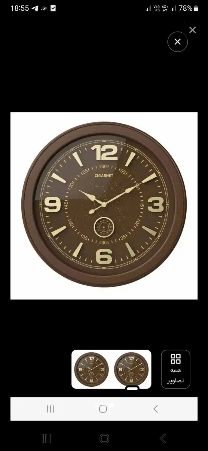 ساعت دیواری گارنت|ساعت دیواری و تزئینی|تهران, تهرانسر شرقی|دیوار