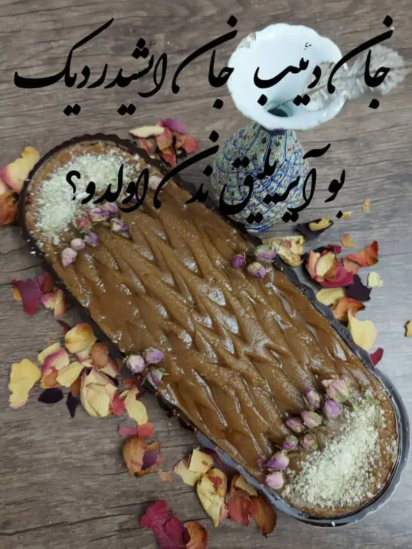 حلوا وخرما|خدمات پذیرایی، مراسم|زنجان, |دیوار