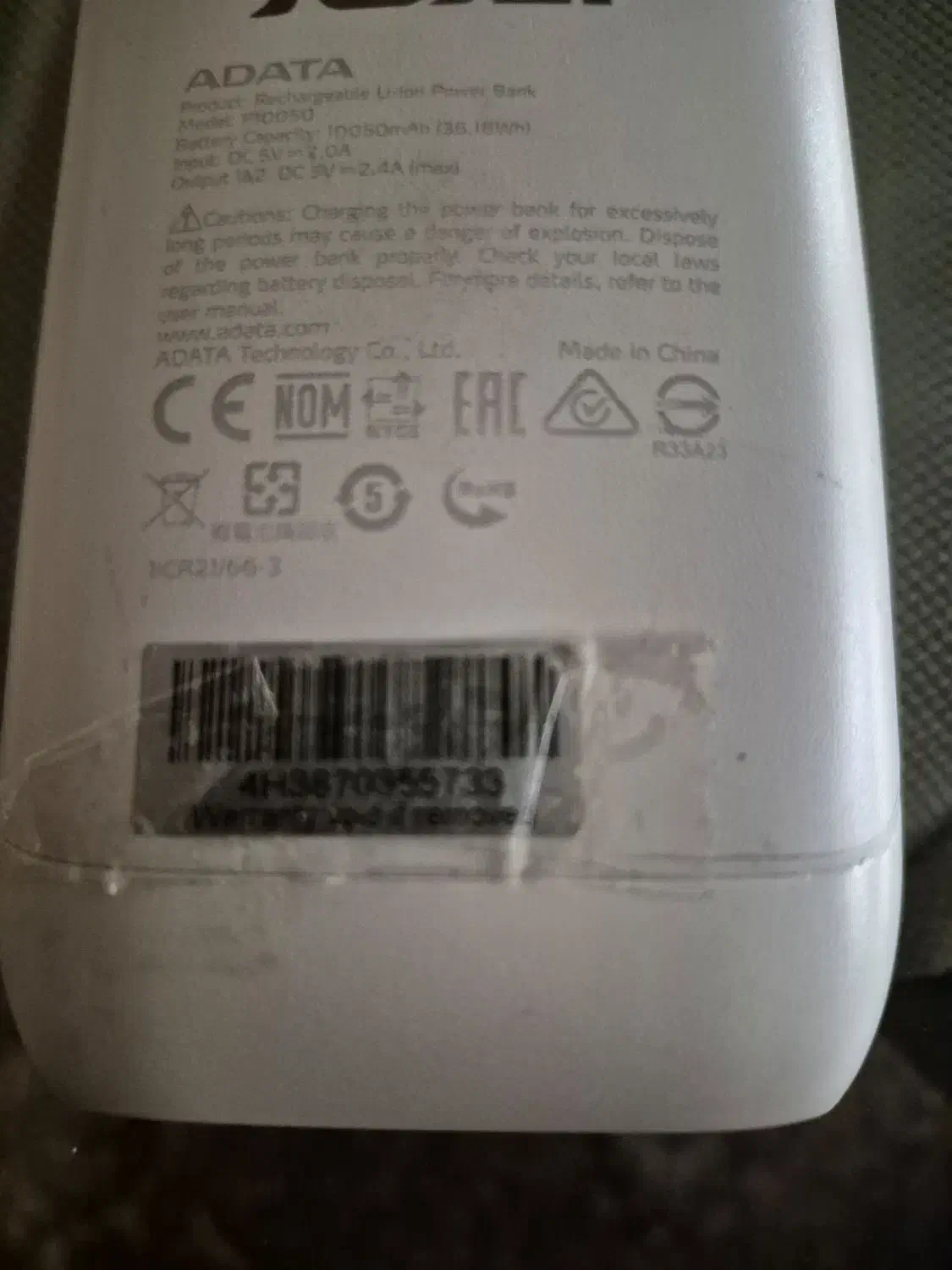 پاوربانک ADATA|لوازم جانبی موبایل و تبلت|بیرجند, |دیوار