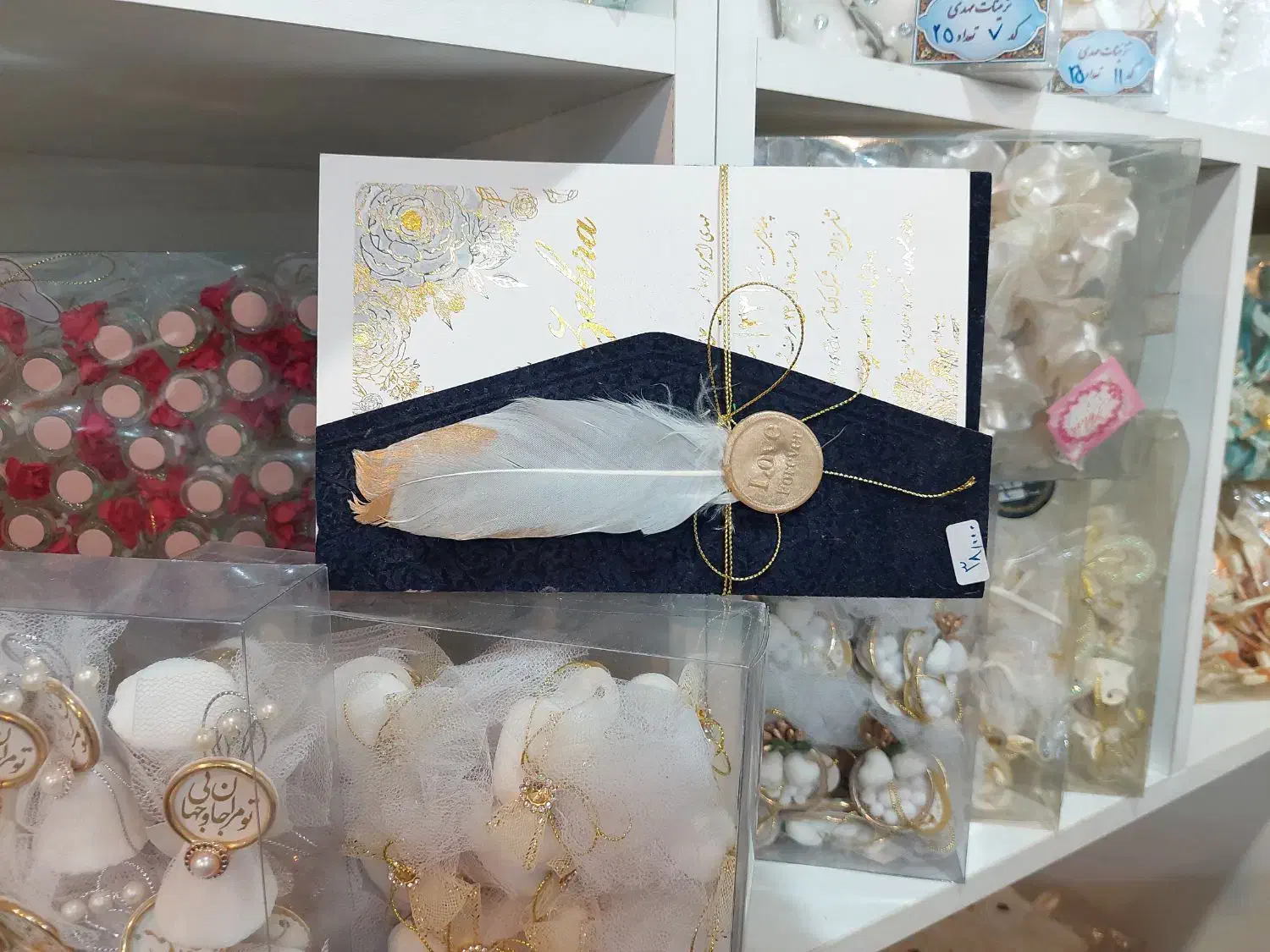 کارت عروسی ارشاد|خدمات پذیرایی، مراسم|اهواز, طالقانی|دیوار