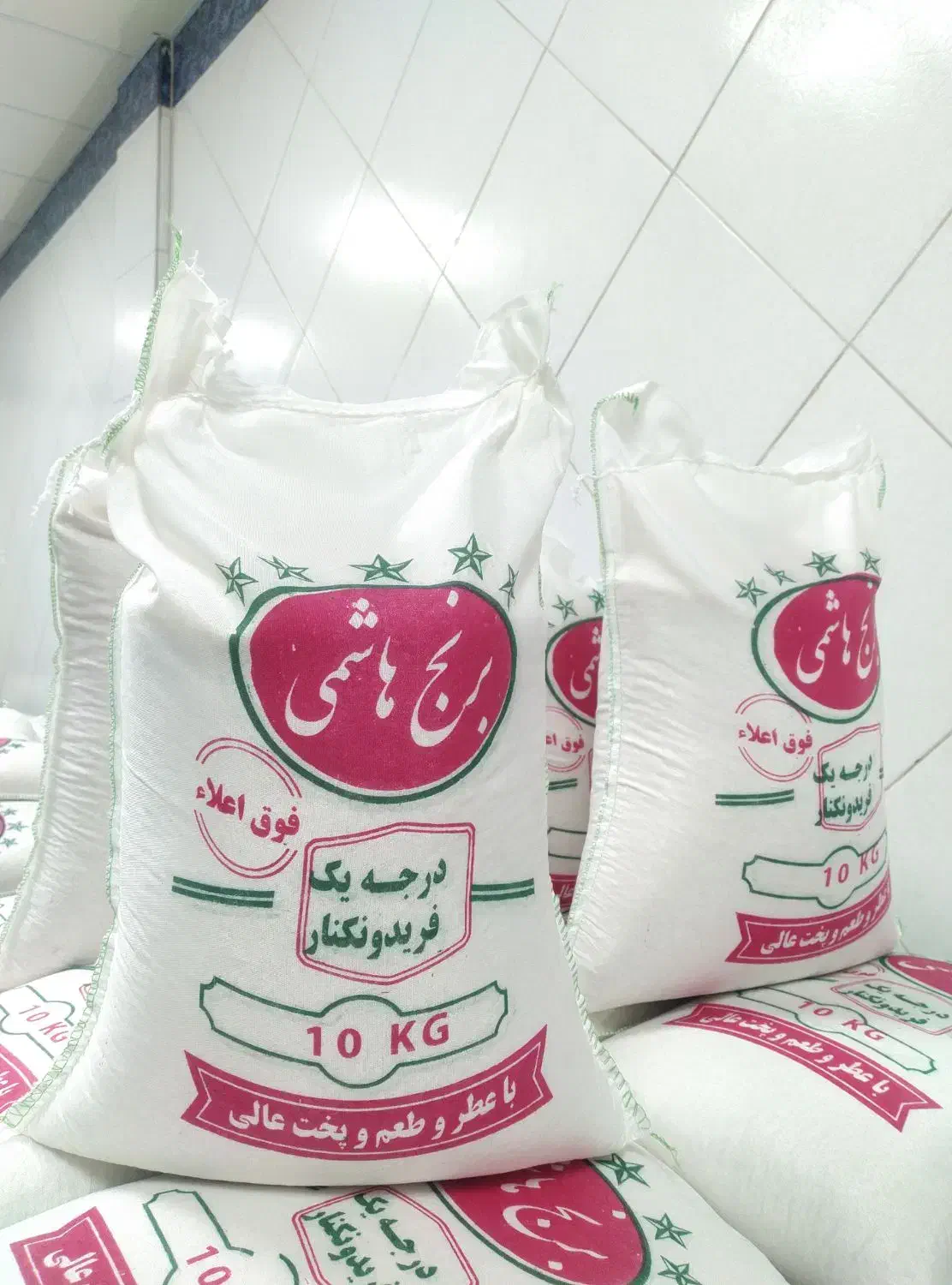برنج هاشمی فریدونکنار درجه یک تازه برداشت|خوردنی و آشامیدنی|کرج, باغستان|دیوار