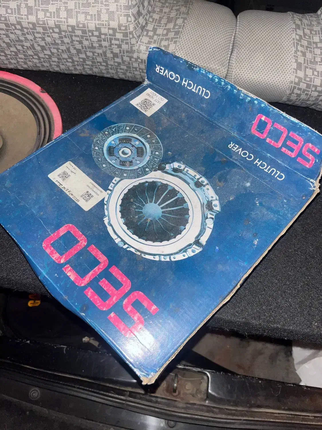 صفحه کلاچ سیکو اصلی|قطعات یدکی و لوازم جانبی|رشت, یخسازی|دیوار