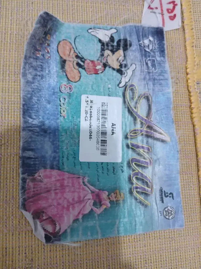 قالیچه اتاق بچه|فرش|اهواز, اسلام آباد غربی|دیوار