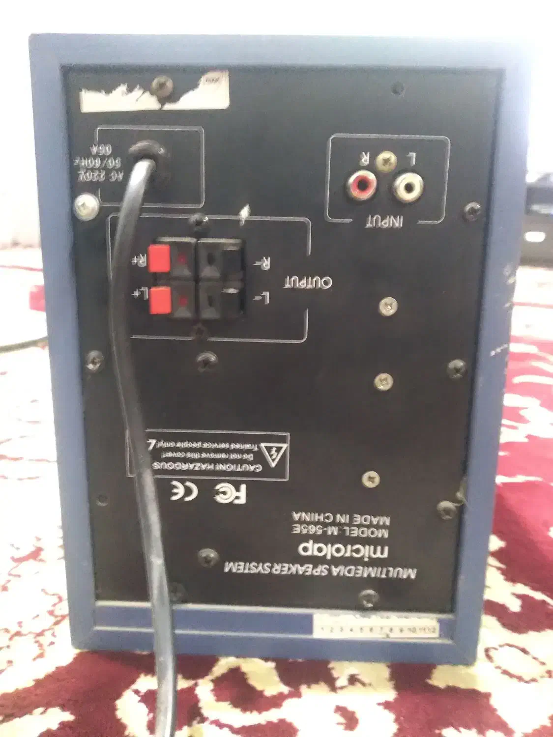 یک عددباند|سیستم صوتی خانگی|صحنه, |دیوار