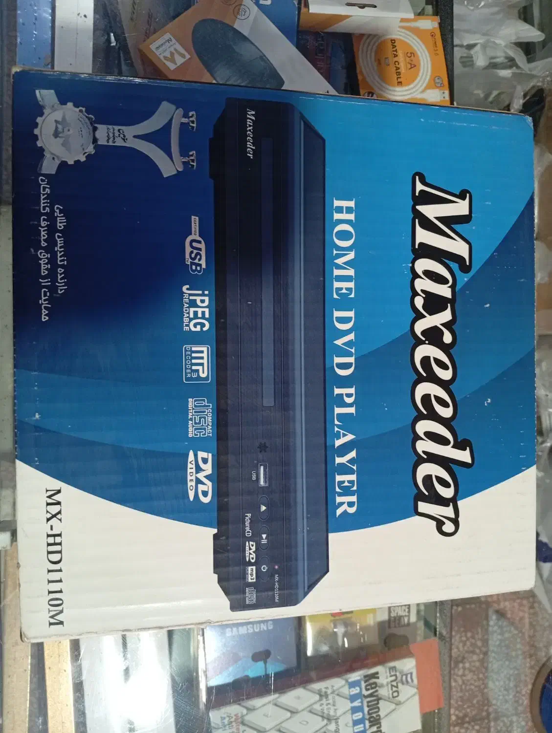 پخش کننده ویدیو و DVD Player مکسیدر|پخش‌کننده DVD و ویدیو|قم, نخودی|دیوار