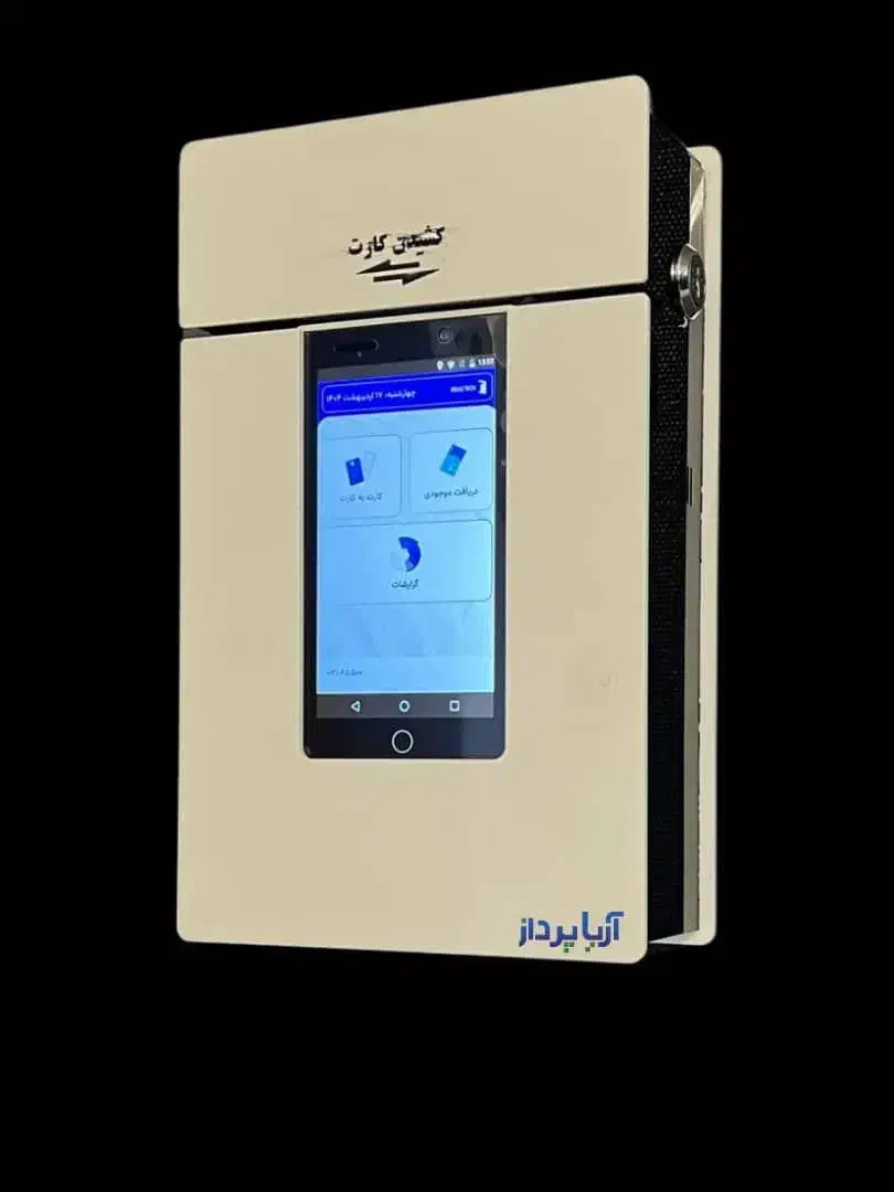 کارتخوان سیار کشلس /با سرعت تراکنش  یک ثانیه|حراج|رزن, |دیوار