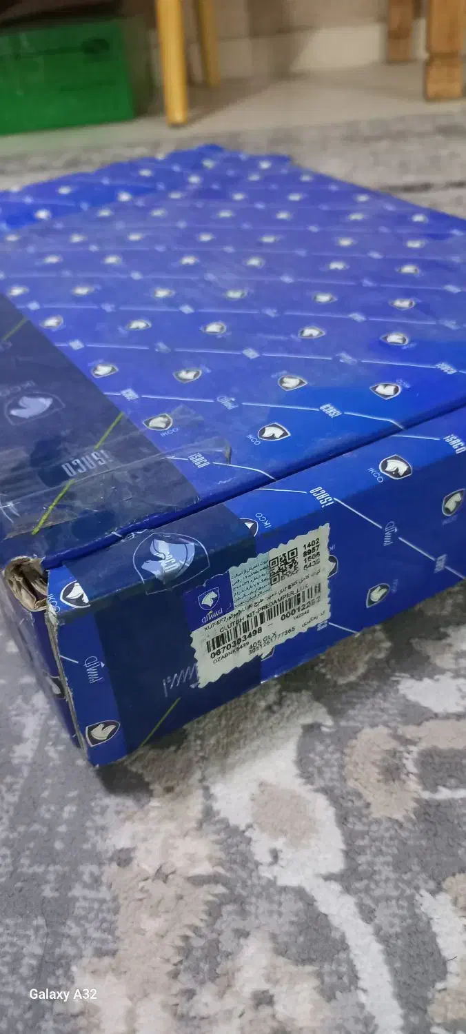 دیسک و صفحه سمند ایساکویی با جعبه و بلبرینگ|قطعات یدکی و لوازم جانبی|اندیشه, اندیشه فاز ۴|دیوار