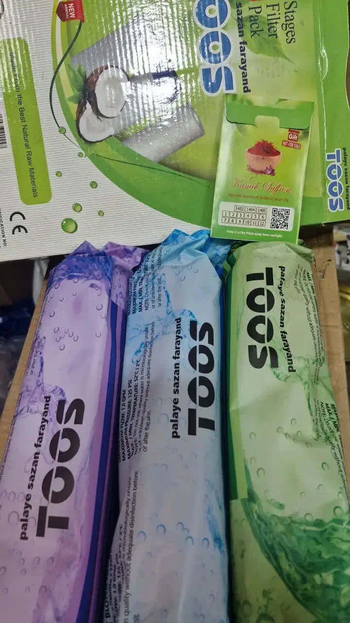 فیلتر های تصفیه آب|آبسردکن و تصفیه آب|کرمان, |دیوار