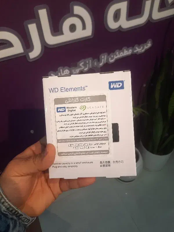 هارد ۵۰۰ گیگ اکسترنال|قطعات و لوازم جانبی رایانه|شیراز, ملاصدرا|دیوار