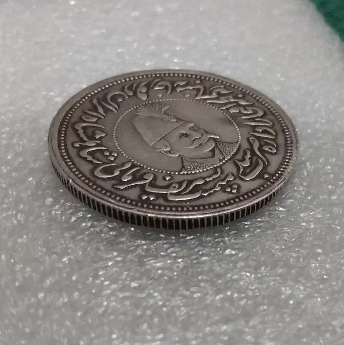 سکه نقره قورخانه|کلکسیون سکه، تمبر، اسکناس|همدان, |دیوار