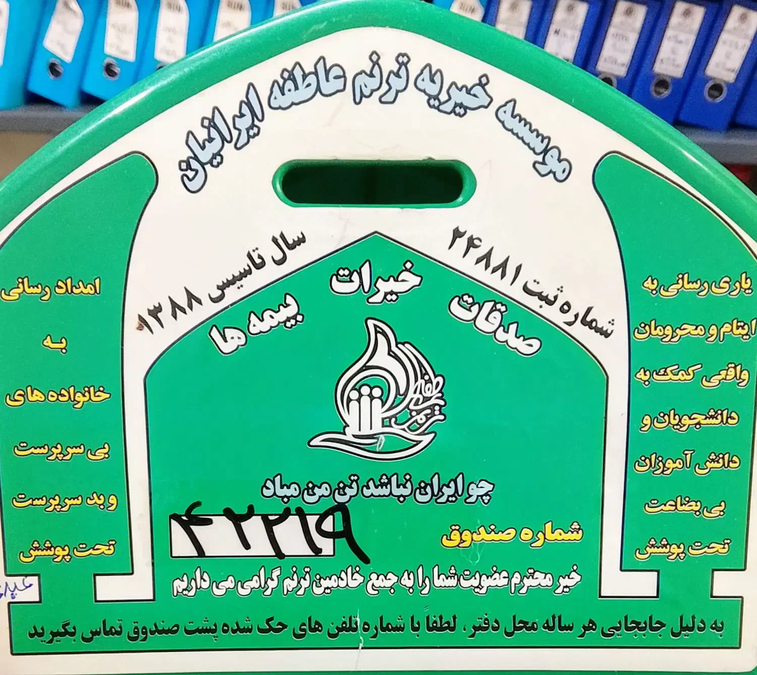 استخدام خانم جهت توزیع صندوق|استخدام بازاریابی و فروش|تهران, شهمیرزادی|دیوار