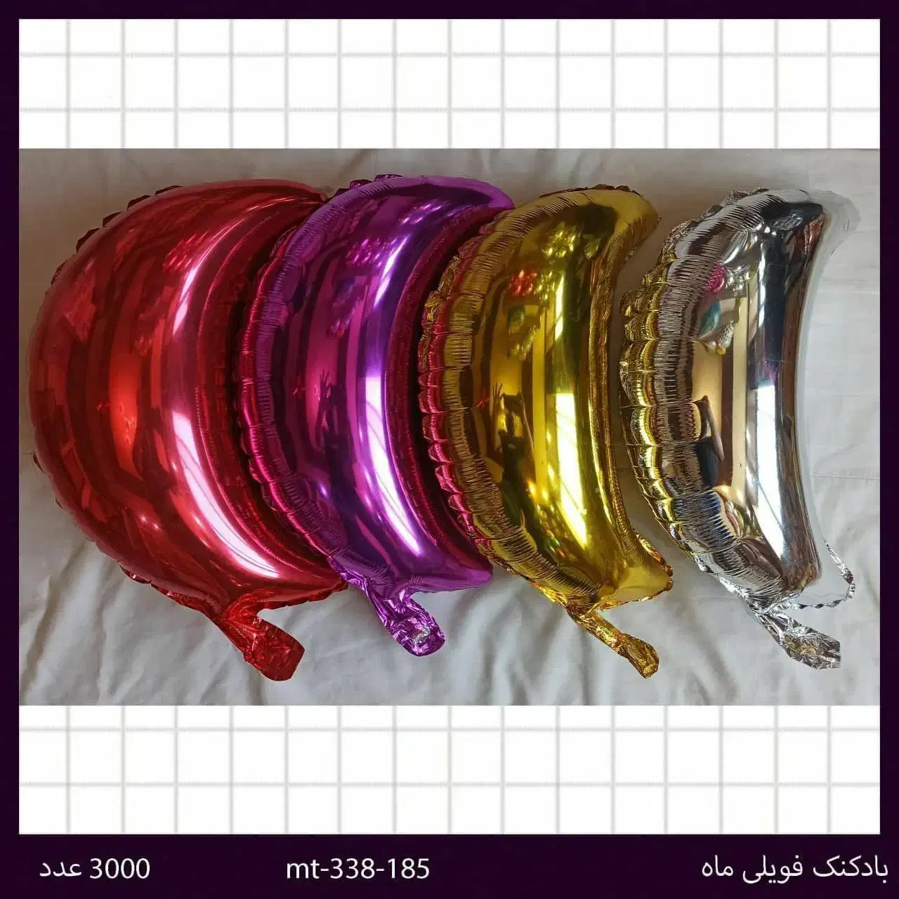 وسایل تولدو تزیین فقط و فقط به صورت عمده|عمدهفروشی|شیراز, بعثت|دیوار