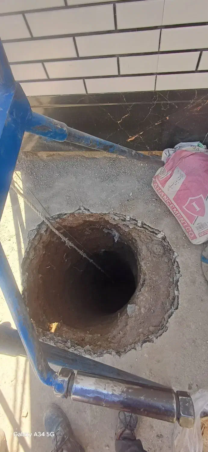 حفاری چاه و مغنی و چاه کن همه جا|خدمات پیشه و مهارت|مبارکه, |دیوار