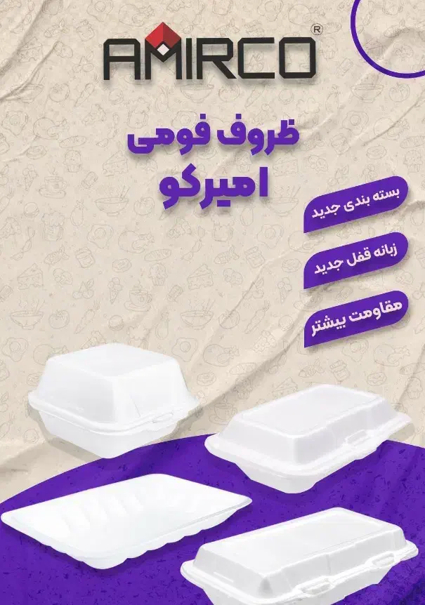 پخش کلی و جزئی ظروف یکبار مصرف|ظروف نگهدارنده، پلاستیکی، یک‌بارمصرف|قم, عمار یاسر|دیوار