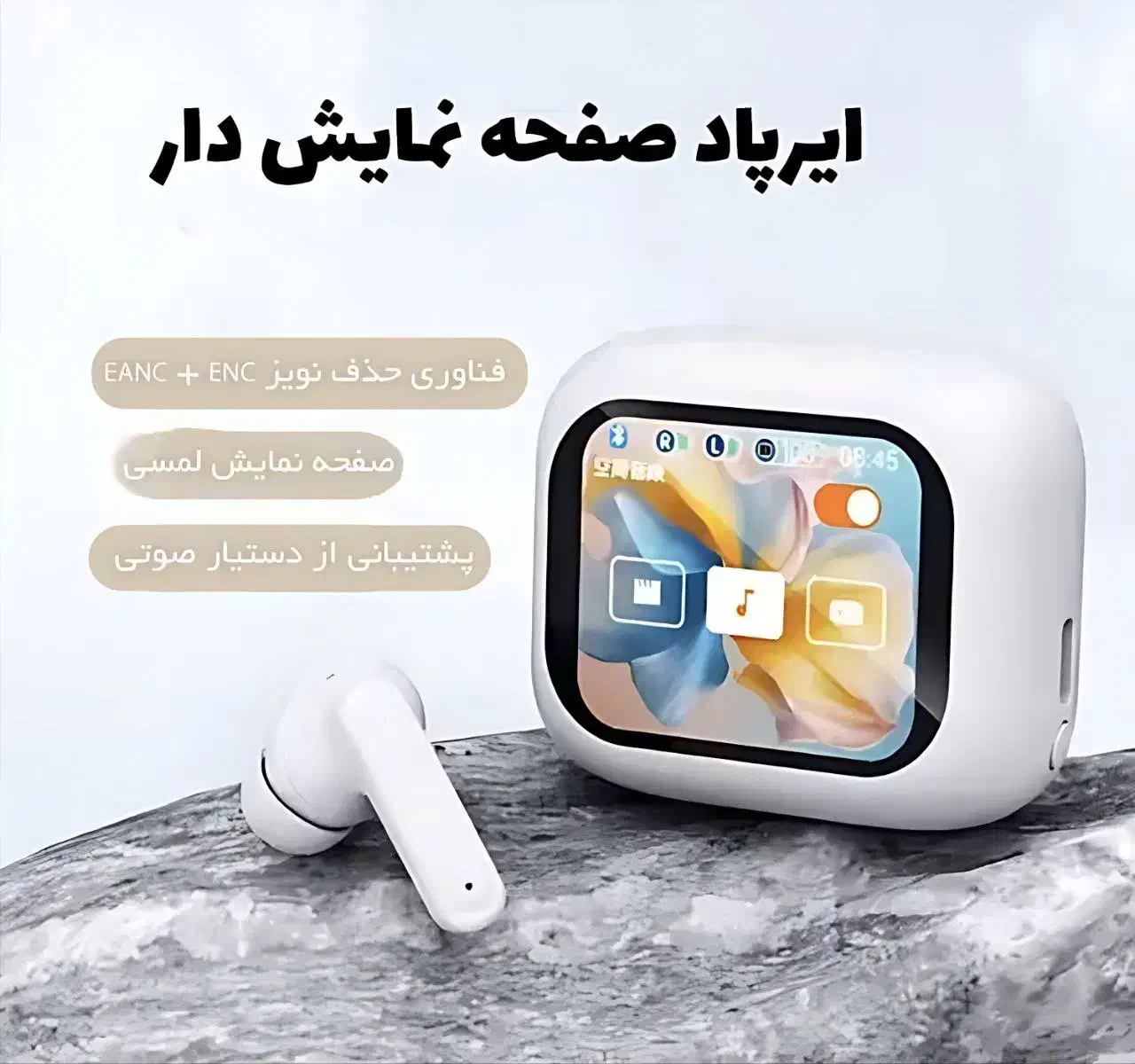 ایرپاد صفحه نمایشگردار اورجینال M6|پخش‌کننده همراه|شیراز, بازار|دیوار