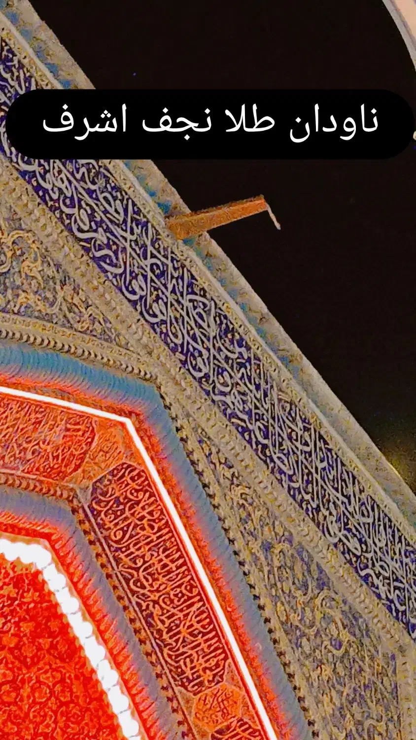 سفر به کربلا|تور و چارتر|آزادشهر, |دیوار