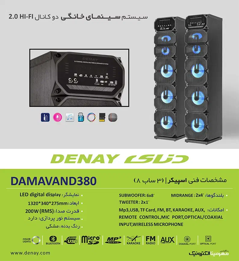 اسپیکر خانگی|سیستم صوتی خانگی|تهران, جوادیه|دیوار