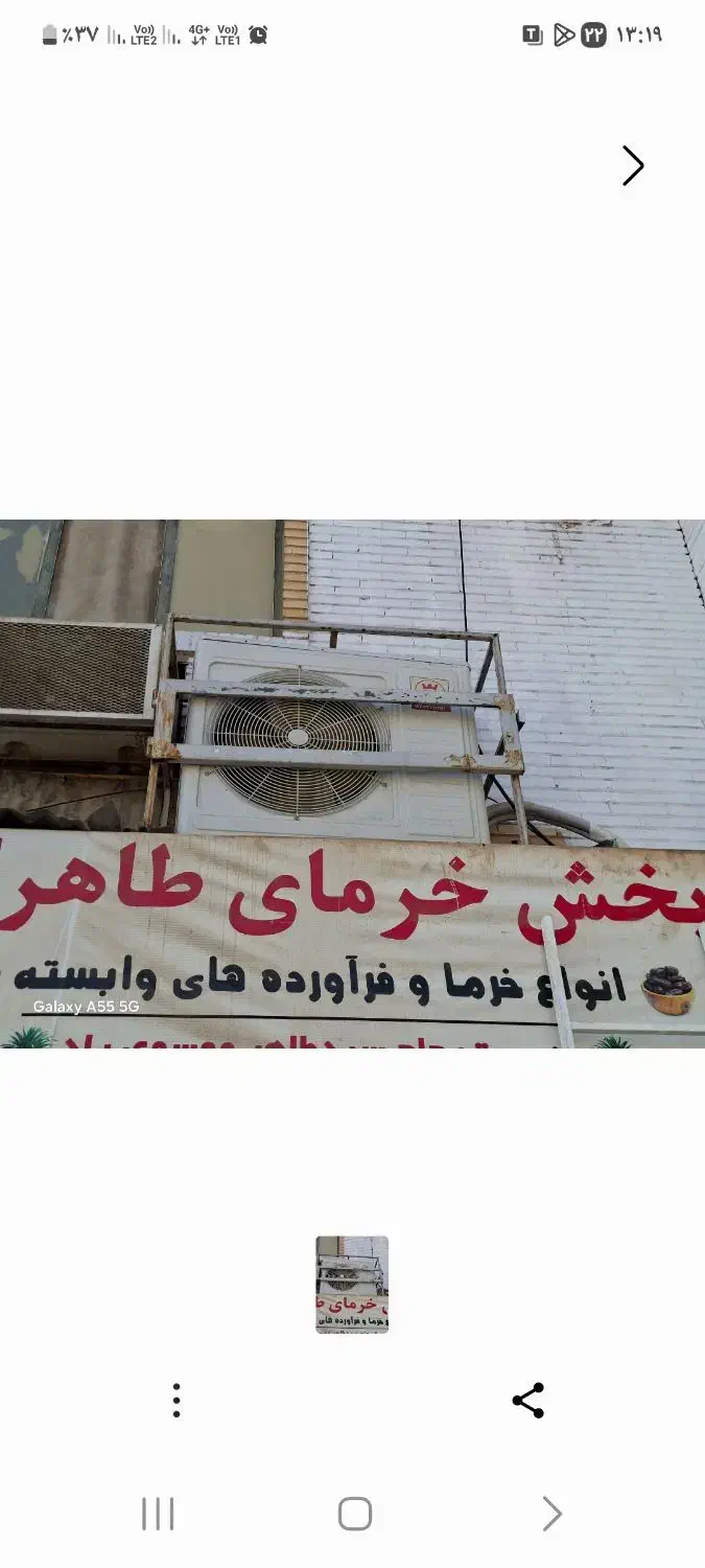 کولر دوتیکه موتور سوخته وست پوینت|کولر گازی و فن‌کوئل|اهواز, پردیس|دیوار