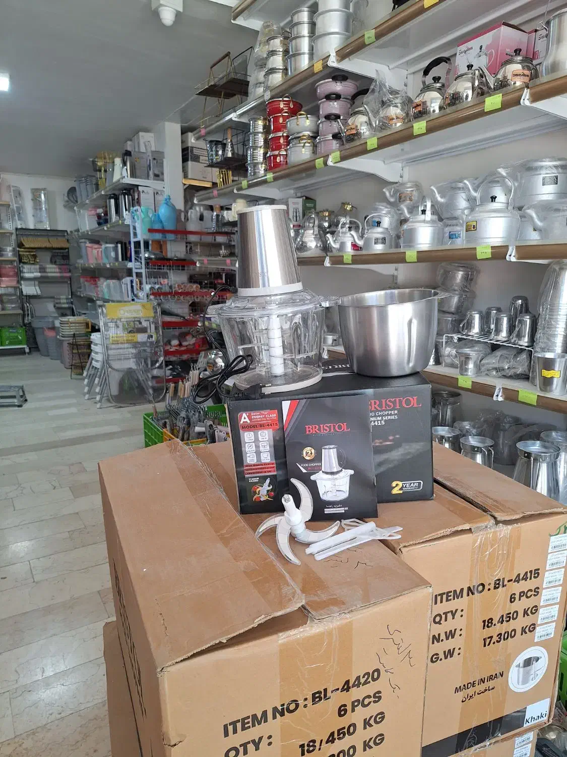 خردکن|خردکن، آسیاب، غذاساز|کوهدشت, |دیوار