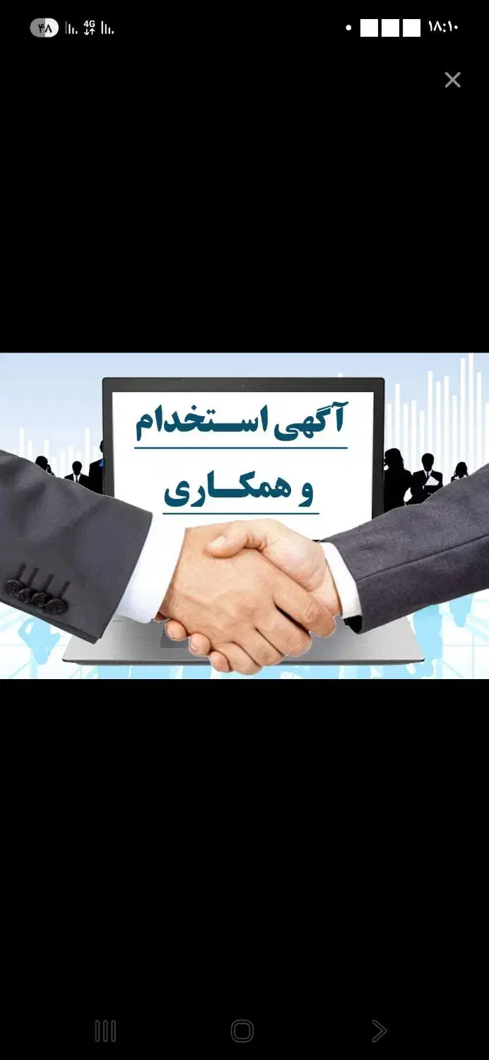 نجار مبلمان|استخدام صنعتی، فنی، مهندسی|کرمانشاه, |دیوار