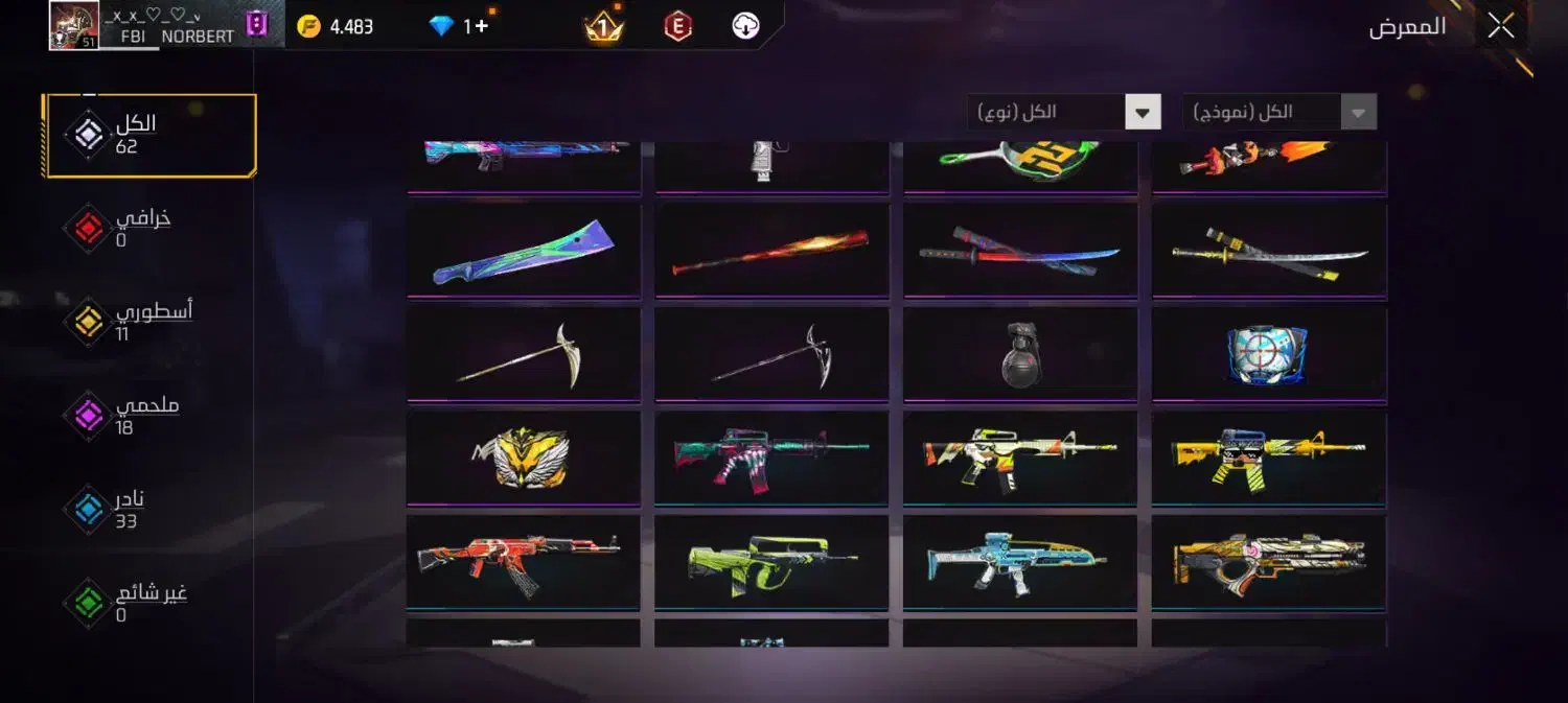 اکانت فری فایر|کنسول، بازی ویدئویی و آنلاین|رباط‌کریم, مسکن مهر آبشناسان|دیوار