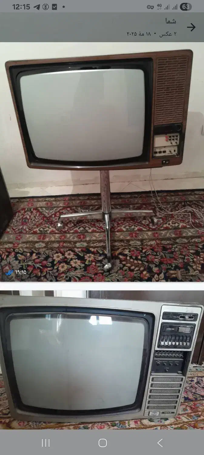 ۲ عدد تلویزیون قدیمی|تلویزیون و پروژکتور|کرمان, |دیوار