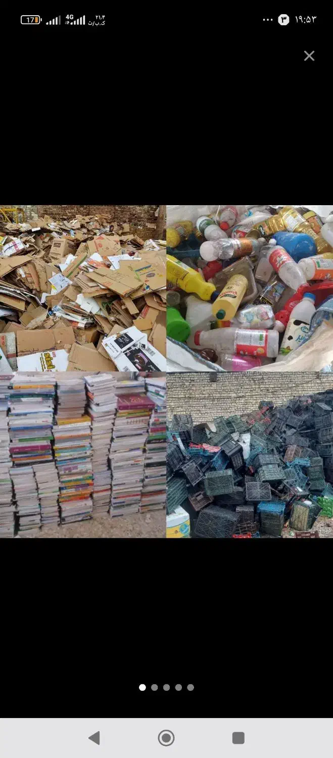 خرید ضایعات آهن لاک کارتون کتاب|خدمات پیشه و مهارت|چابهار, |دیوار