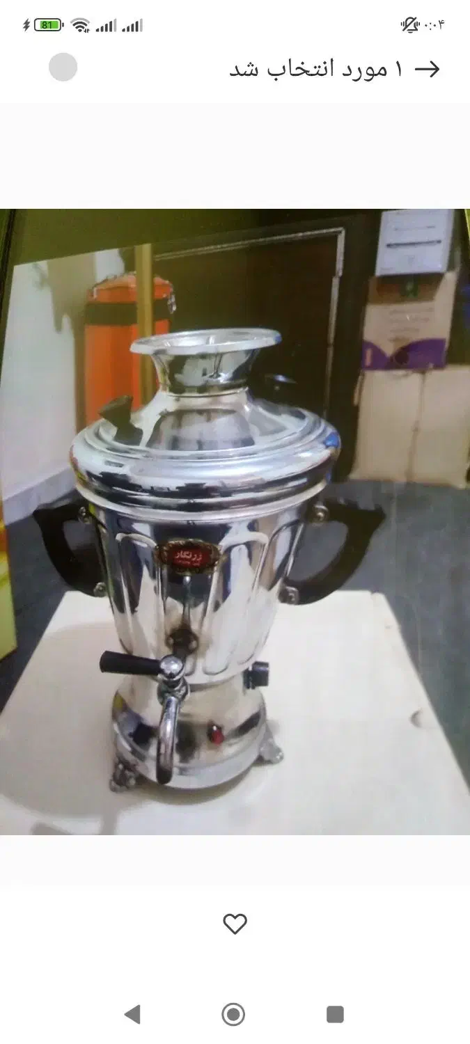 سماور برقی .اجاق تک شعله|اجاق گاز و لوازم برقی پخت‌وپز|خرم‌آباد (تنکابن), |دیوار