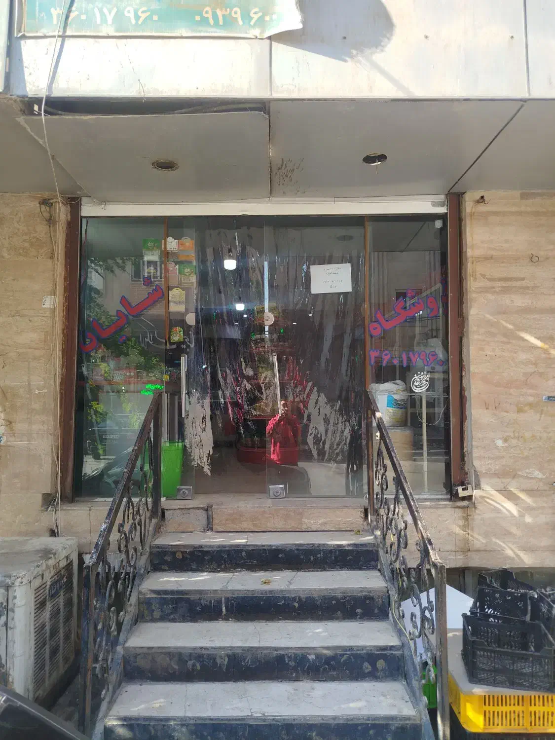 اجاره مغازه واقع در شهرک البرز بلوار رحیمی|اجارهٔ مغازه و غرفه|پاکدشت, پاکدشت (مامازند)|دیوار