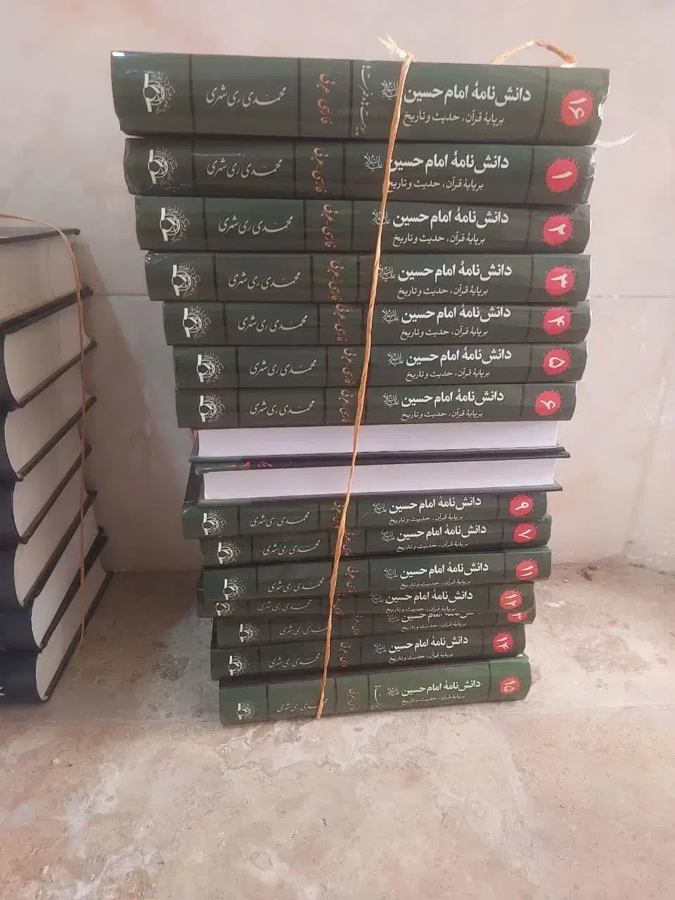 کتاب دانش نامه امام حسین|کتاب و مجله مذهبی|قم, انسجام|دیوار