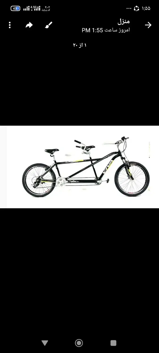 فروش دوچرخه دونفره ویواتمام آلمنیوم ویوا|دوچرخه، اسکیت، اسکوتر|الشتر, |دیوار