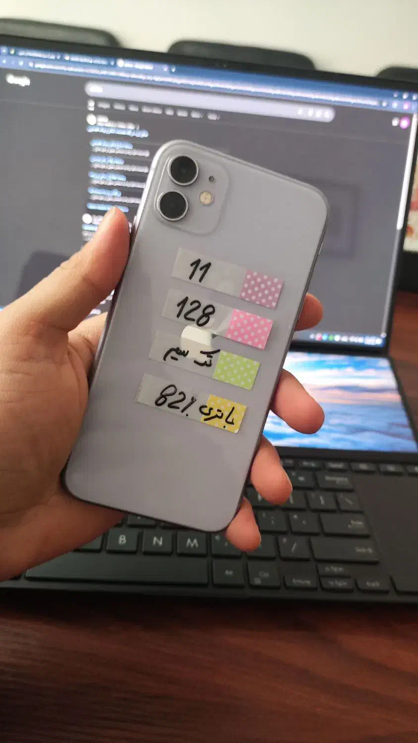 آیفون 11 نرمال 128 گیگ بنفش|موبایل|ارومیه, |دیوار