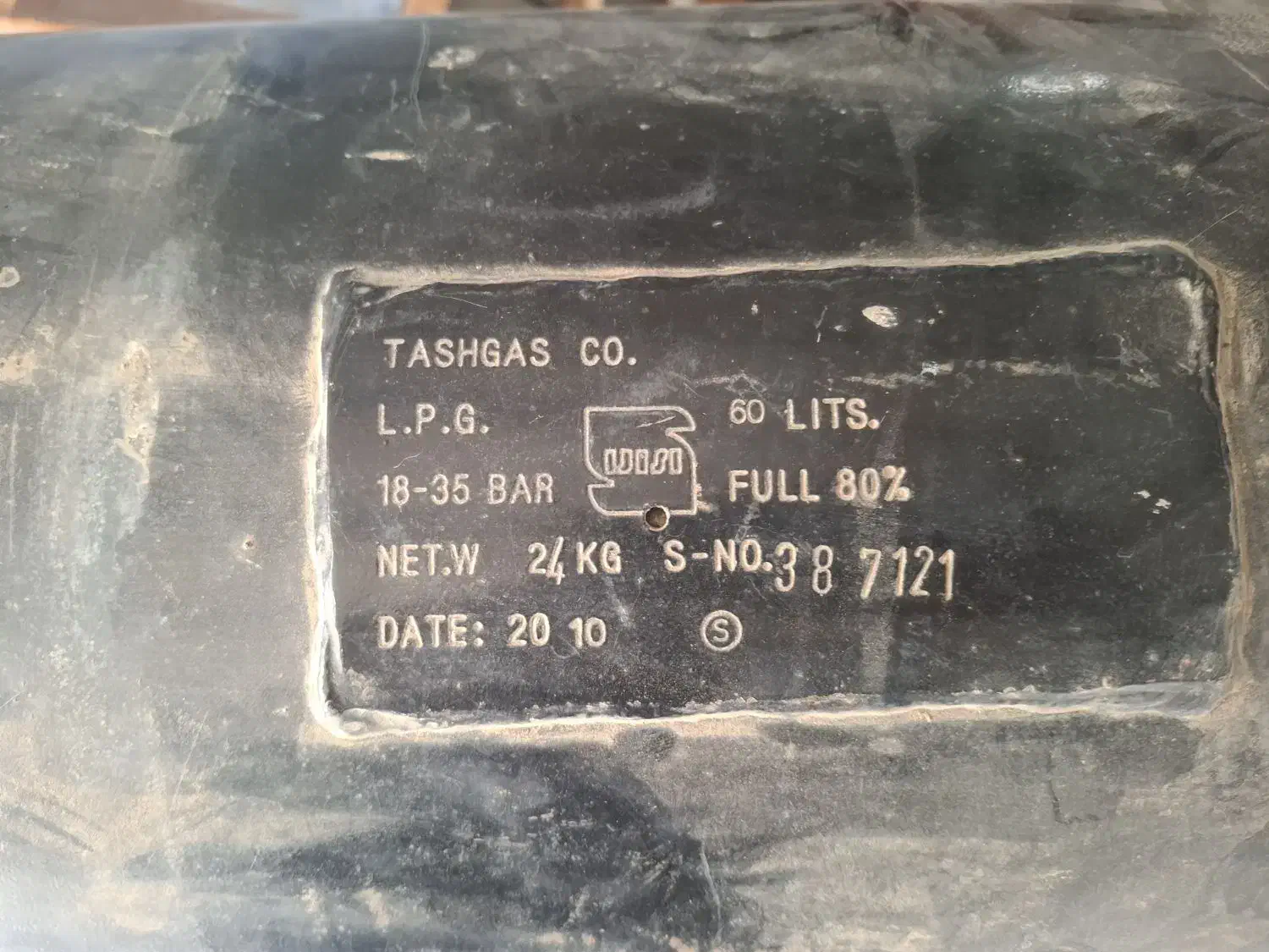 کپسول گاز ال پی جی 60 لیتری یا 24 کیلویی|قطعات یدکی و لوازم جانبی|اصفهان, آبشار|دیوار