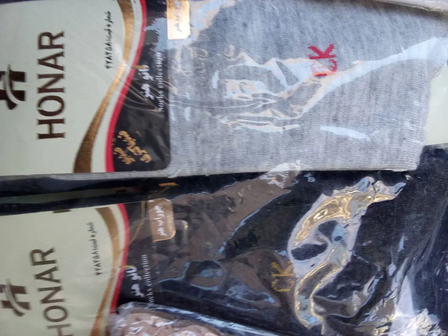 انواع لباس زیرزنانه ومردانه|لباس|ماهدشت, |دیوار