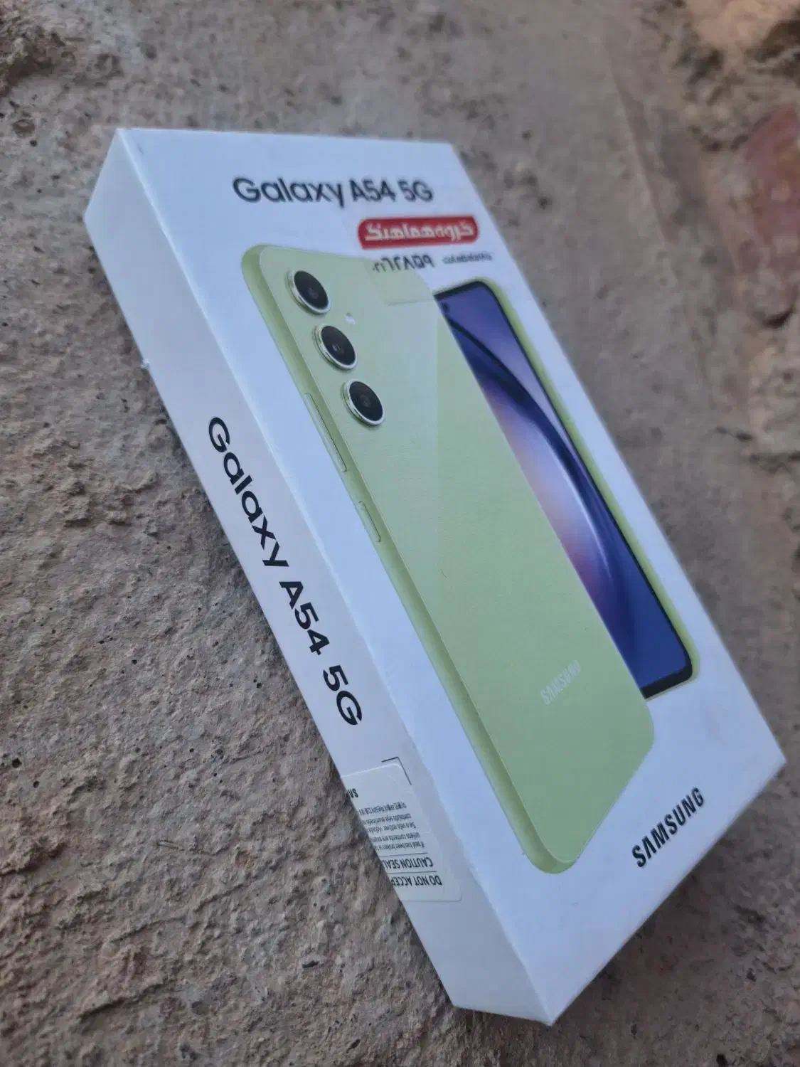 گوشی سامسونگ A54 5g|موبایل|زنجان, |دیوار