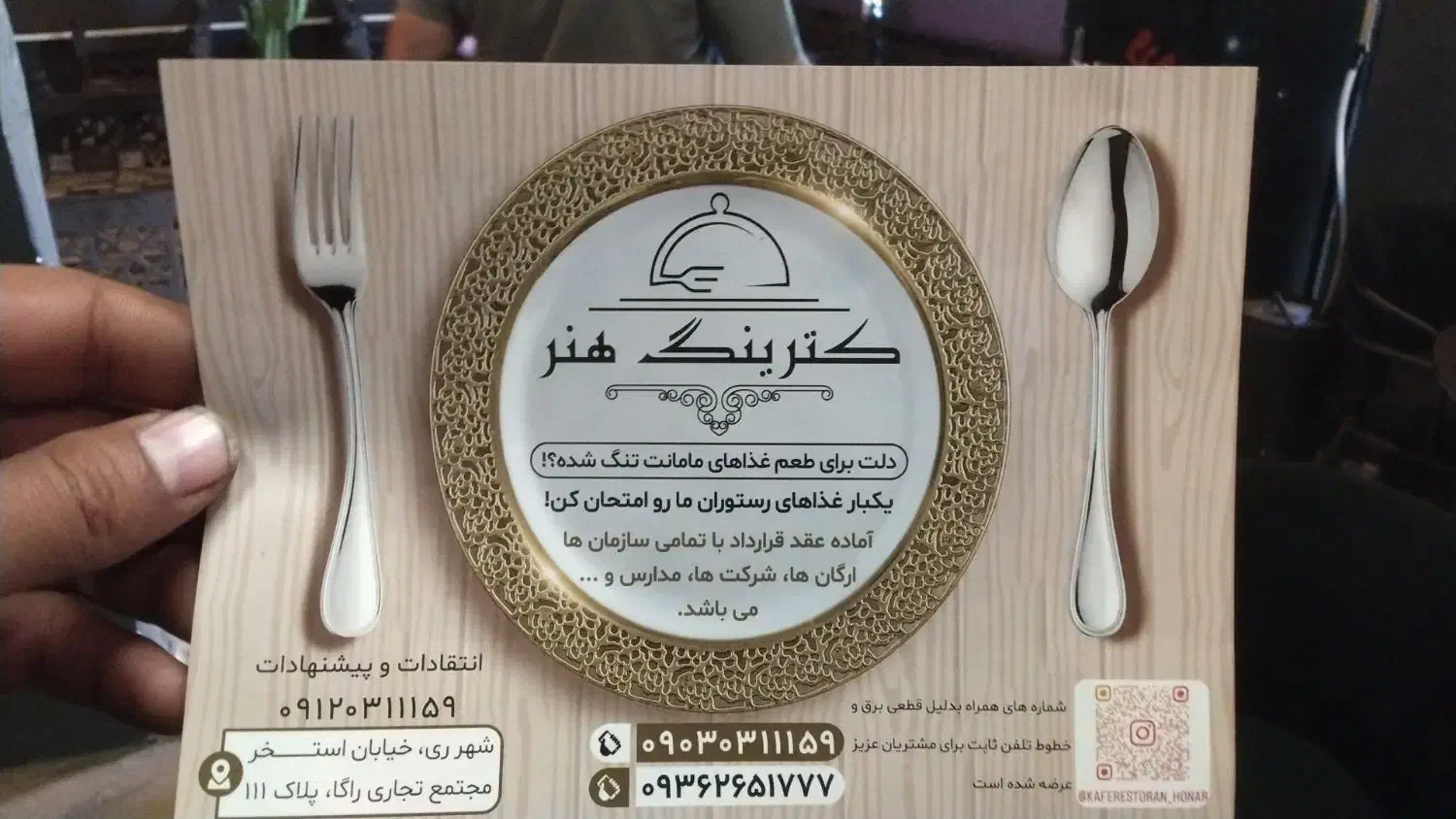 به تعدادی تراکت پخش کن و پیک موتوری نیازمندیم|استخدام بازاریابی و فروش|ری, علایین|دیوار