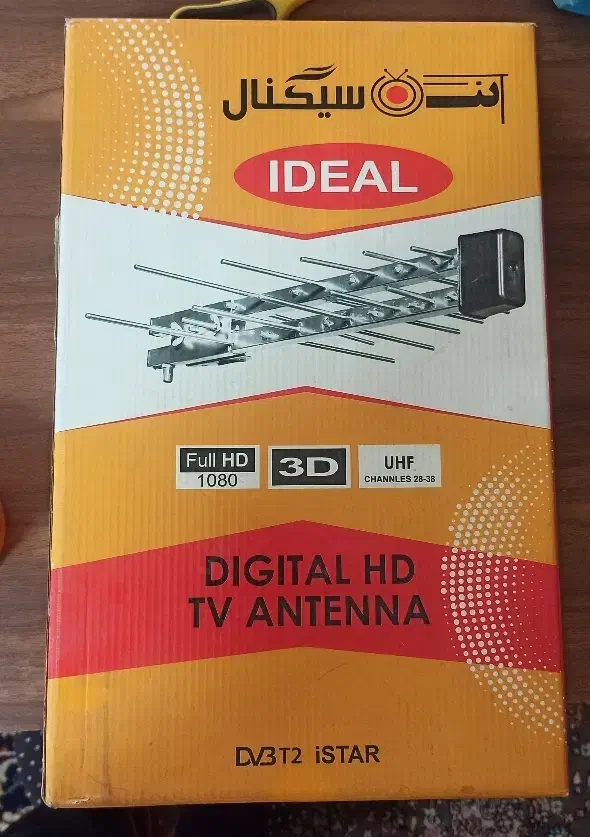 آنتن سیگنال sg 10020|صوتی و تصویری|تهران, طرشت|دیوار