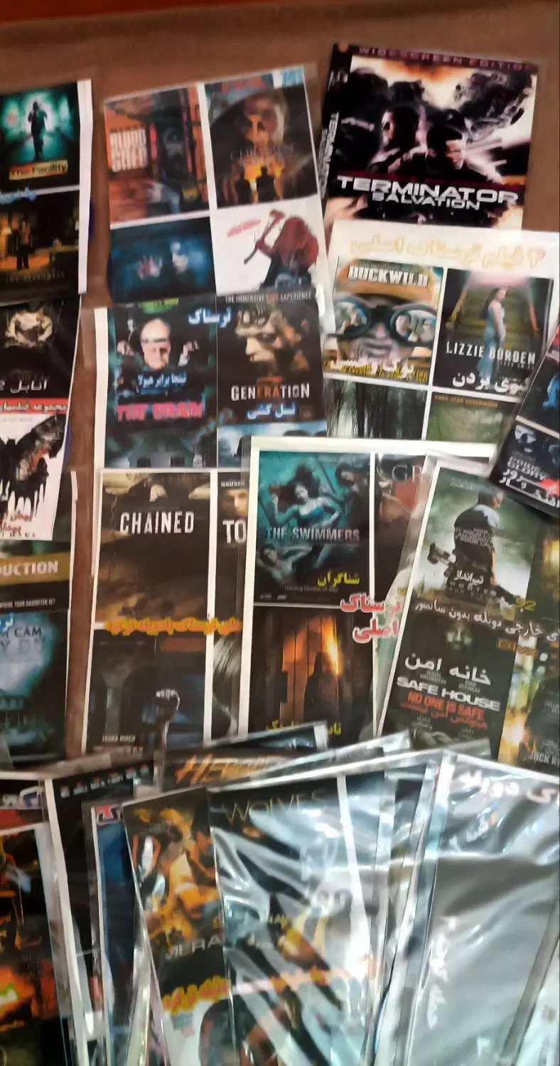 سی دی تصویری|فیلم و موسیقی|تبریز, |دیوار