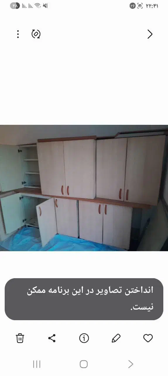 کابینت فلزی با هود|هود|فردیس, شهرک هفده شهریور|دیوار