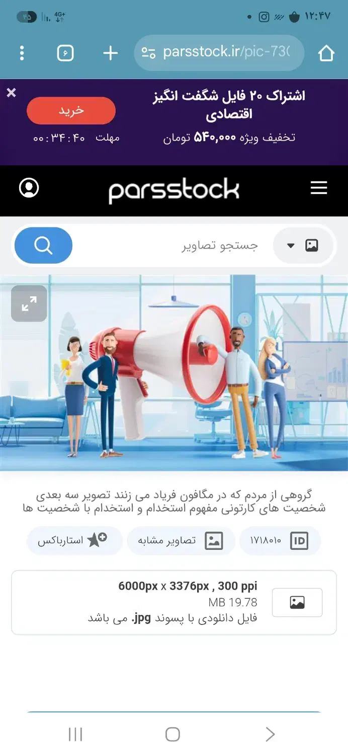 خدمه در مرکز توانبخشی شیفت ۲۴|استخدام سرایداری و نظافت|گرگان, |دیوار