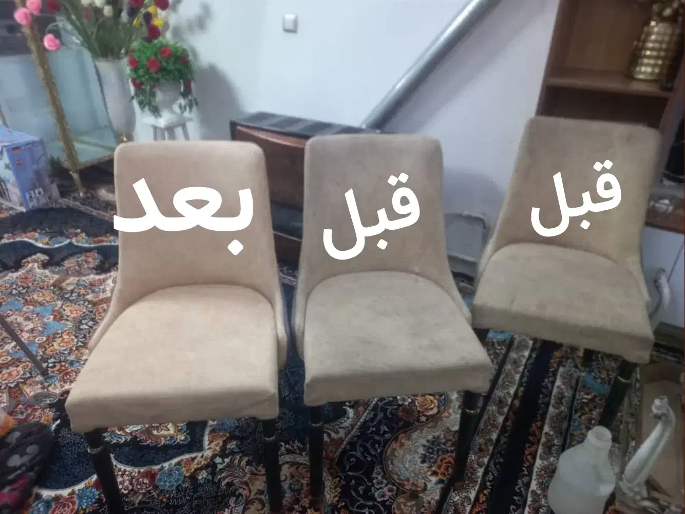 اندیشه مبل شویی اندیشه مبلشویی فردیس ملارد|خدمات نظافت|اندیشه, اندیشه فاز ۳|دیوار