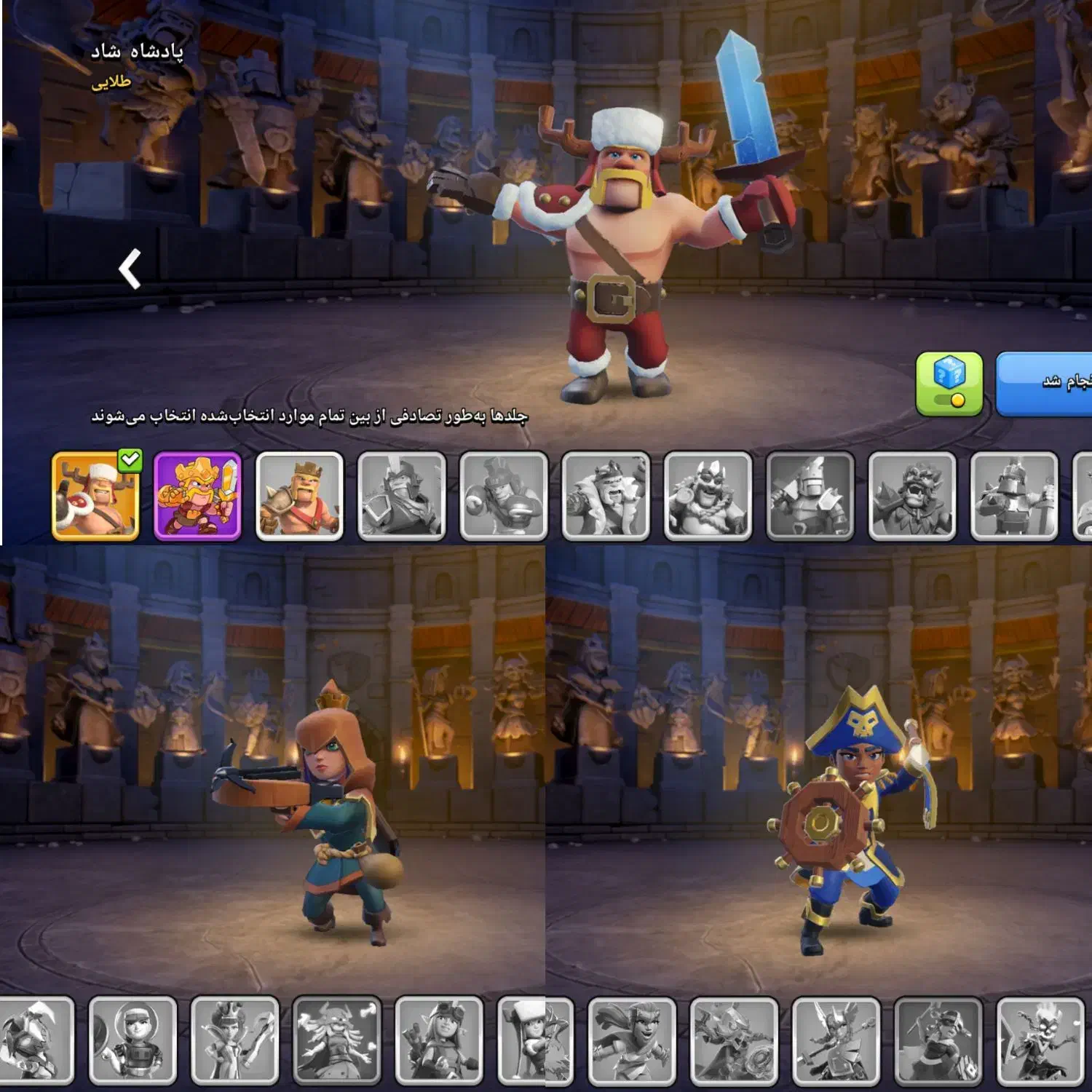 اکانت کلش آف کلنز|کنسول، بازی ویدئویی و آنلاین|ایرانشهر, |دیوار