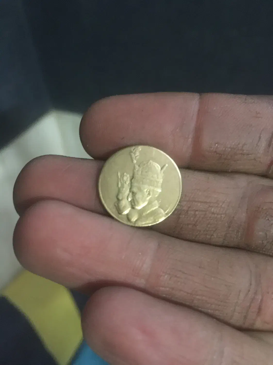 سکه یادبود پهلوی|کلکسیون سکه، تمبر، اسکناس|اصفهان, فرودگاه|دیوار