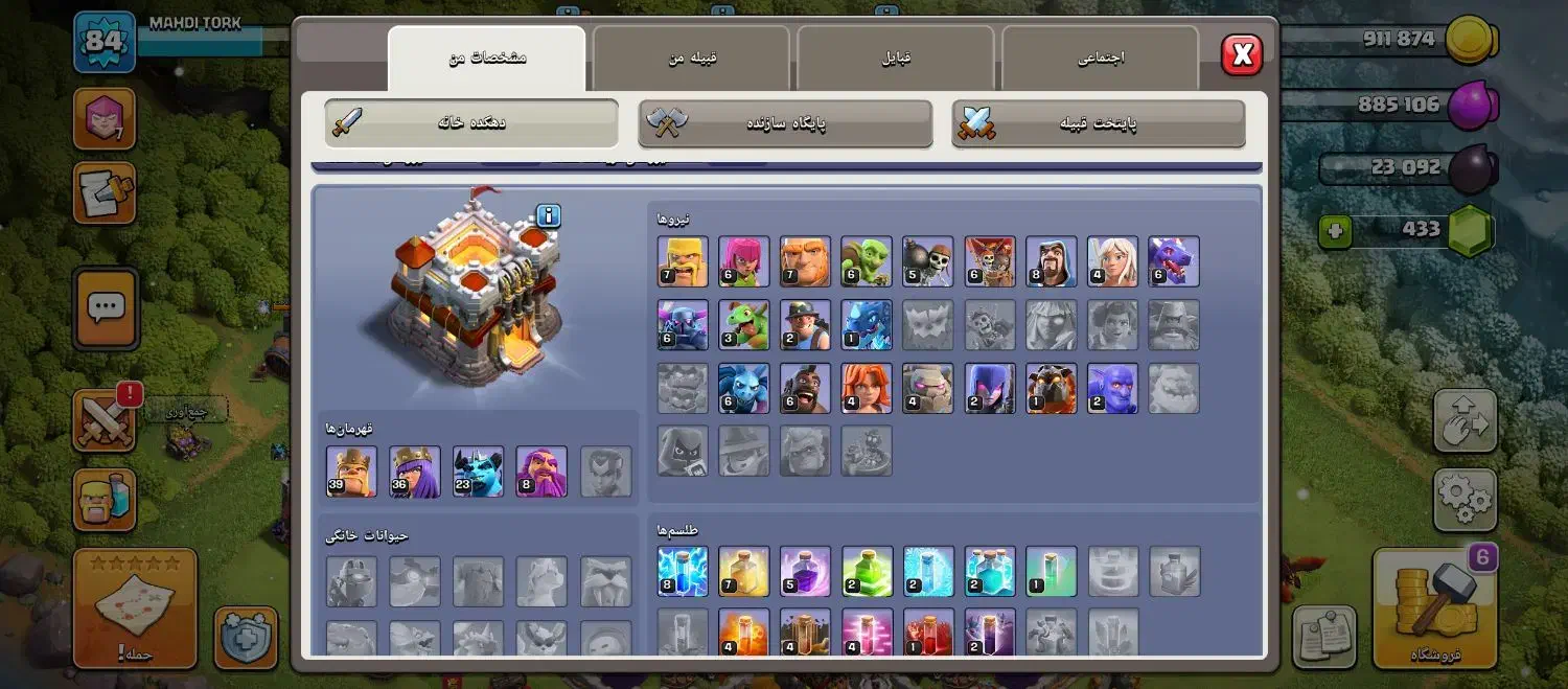 کلش‌تاون‌۱۱خیلی‌خوب‌است|کنسول، بازی ویدئویی و آنلاین|خوی, |دیوار