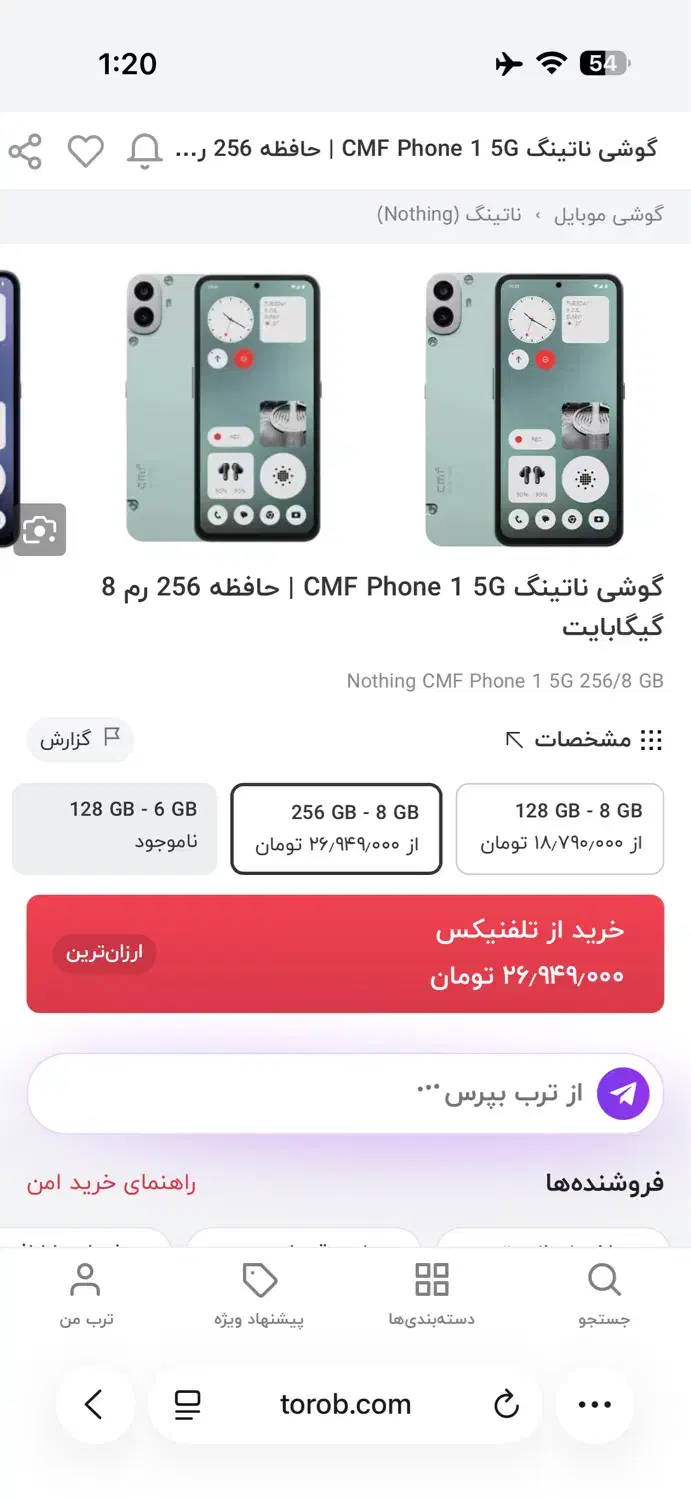 cmf nothing 1|موبایل|شیراز, شهرک امیر کبیر|دیوار