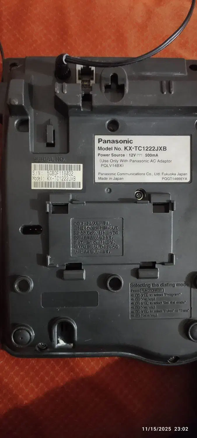 تلفن پاناسونیک|تلفن رومیزی|فومن, |دیوار