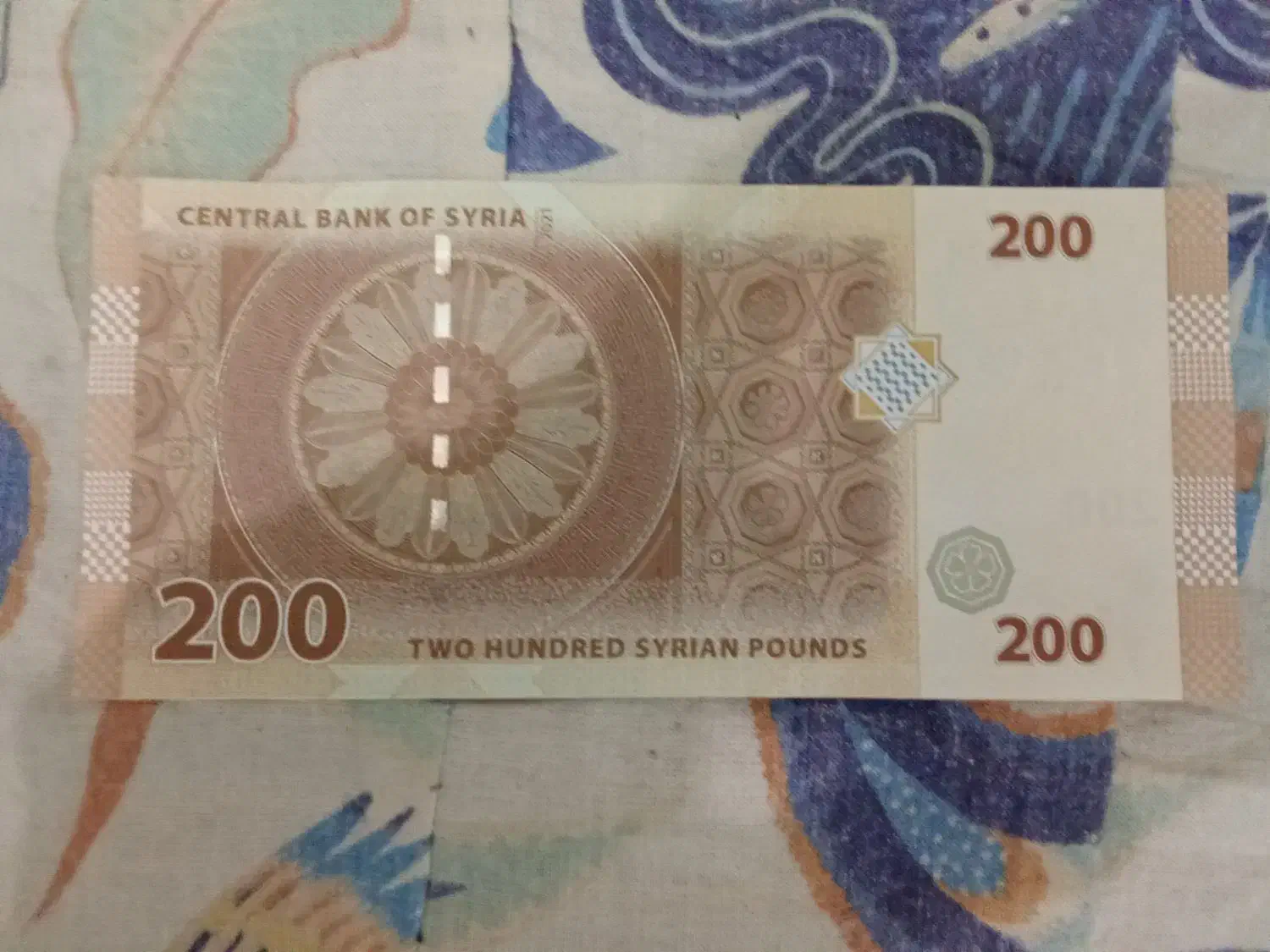 اسکناس|کلکسیون سکه، تمبر، اسکناس|اراک, |دیوار