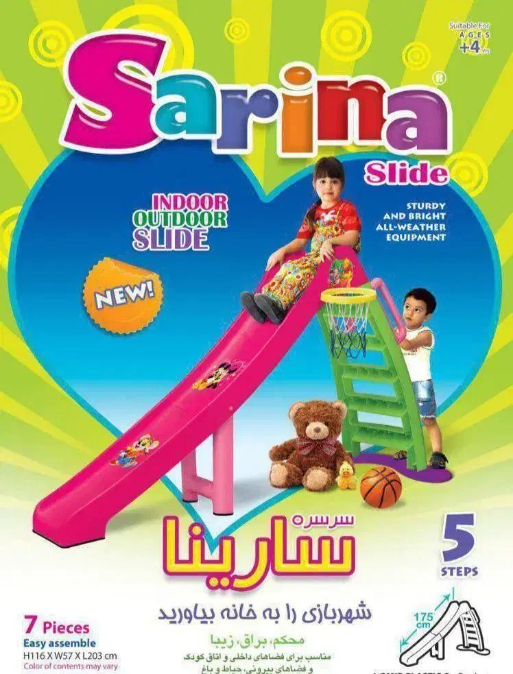 استخر توپ|اسباب‌بازی بچه|خرمشهر, |دیوار