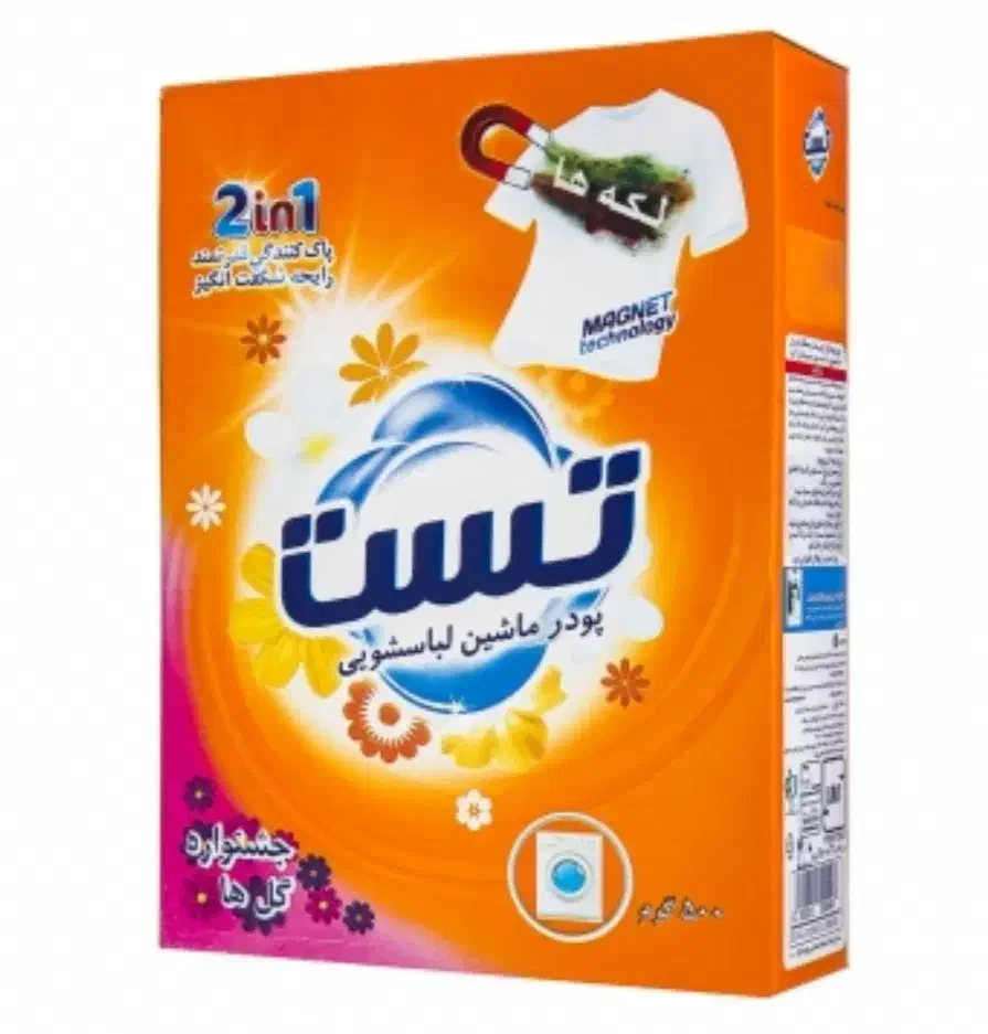 فروش پودرهای لباسشویی|مواد شوینده و دستمال کاغذی|ارومیه, |دیوار